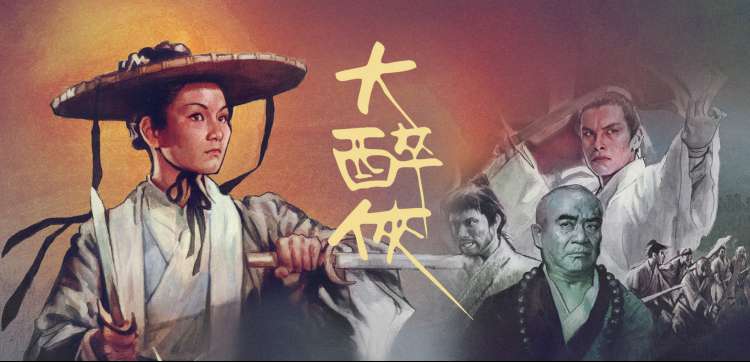 动漫人物动态姿势重心线示范