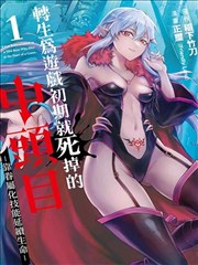 动漫人物眼睛分层画法步骤图