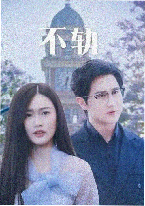 临摹参考图打印与裁切示范